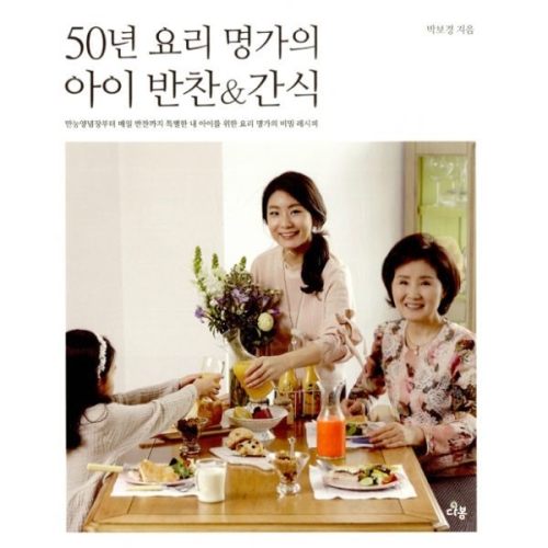  오가닉맘 유아 애플린블루반소내의 MGML2B06 _
