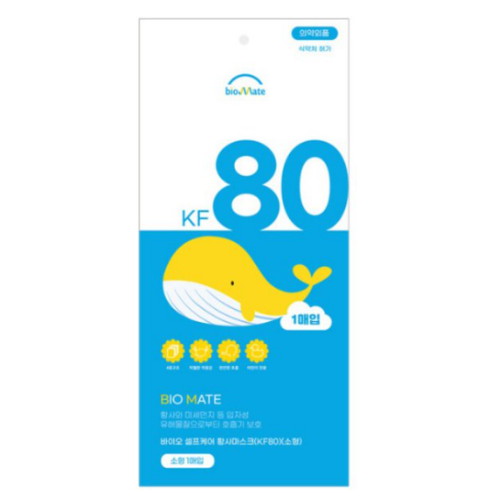 바이오메이트 고래마스크 KF80 소형