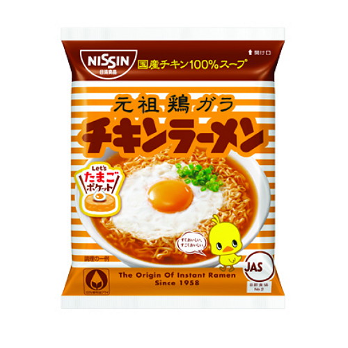 닛신 치킨라멘 85g (해외배송) (1개)_이미지