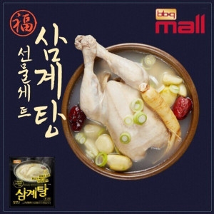 제너시스BBQ 냉동 삼계탕 선물세트 800g 5팩 / 비비큐치킨 몰_이미지