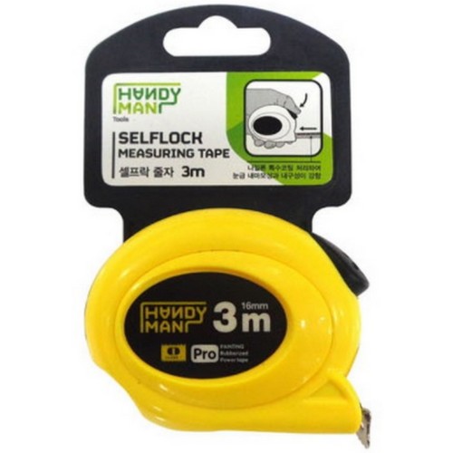 �ڵ�� ������ ���� (3m)