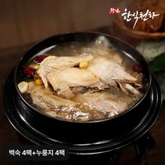 ���ٴٿ������չ��� �ѽ�õ�� ���ָ� ���� �����߹�� ��Ʈ