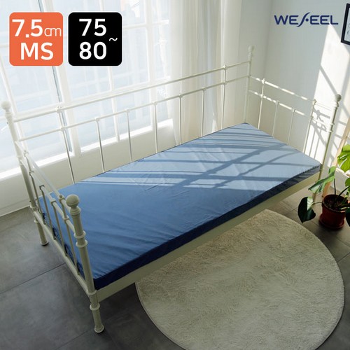 그린공작소 위필 천연라텍스 매트리스 S+순면커버 (7.5cm)