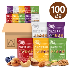 컬러푸드 하루견과 5종 100봉 그린,레드,옐로우,퍼플,화이트 5가지맛_이미지