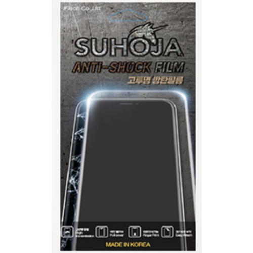 이프텍 갤럭시S22 플러스 수호자 고투명 방탄 보호필름