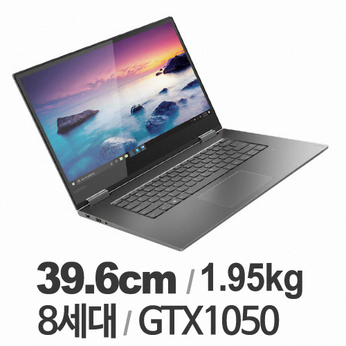 레노버 요가 730-15IWL 81JS0000KR (SSD 512GB)_이미지