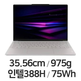 레노버 <b>요가</b> Slim 7i Ultra Aura Edition 83QK005LKR