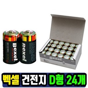 벡셀 건전지 D형 1.5V 1박스 24개 가스레인지 건전지_이미지