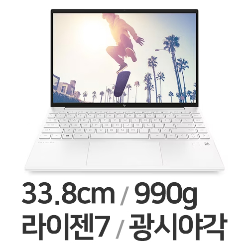 HP 파빌리온 Aero 13-be2126AU (리퍼비시)_이미지