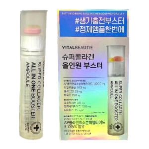 아모레퍼시픽 바이탈뷰티 슈퍼콜라겐 올인원 부스터 앰플 7개입 (1개)