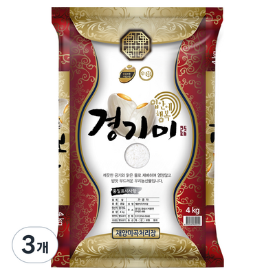 입안에 행복 경기미 상등급