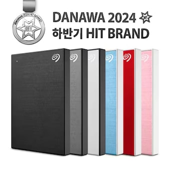 <b>Seagate</b> One Touch HDD 데이터복구
