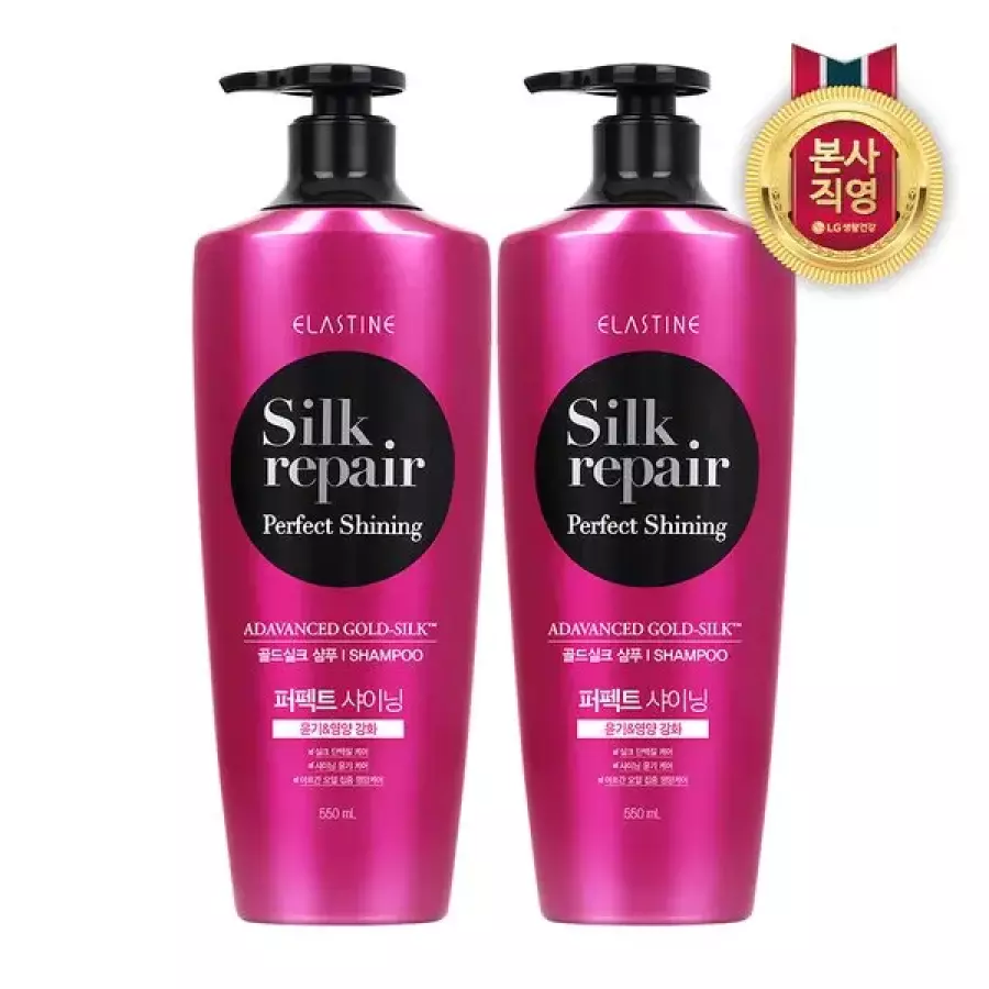 엘라스틴 실크리페어 퍼펙트 샤이닝 골드실크 샴푸 550ml (2개)_이미지