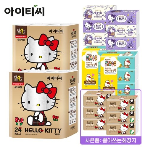 헬로키티 골드라벨 25m (24롤)*2팩 + 팝업티슈 라벤더 110매 (3입)*2팩 + 키친타월 6팩 + 뽑아쓰는 화장지6팩_이미지