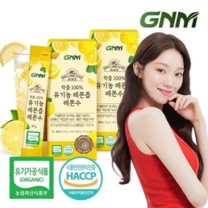착즙 100% 유기농 레몬즙 레몬수 20g 14포