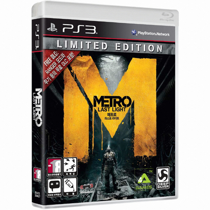 ��Ʈ�� : ��Ʈ ����Ʈ ����Ƽ�� ����� PS3