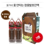  옻가네 옻안타는 참옻 발효 진액 1.5L [2개]