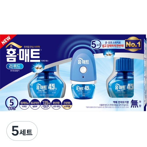 ����Ȩ�ɾ� Ȩ��Ʈ ������ ����ġ�� ������ + ���� 3p