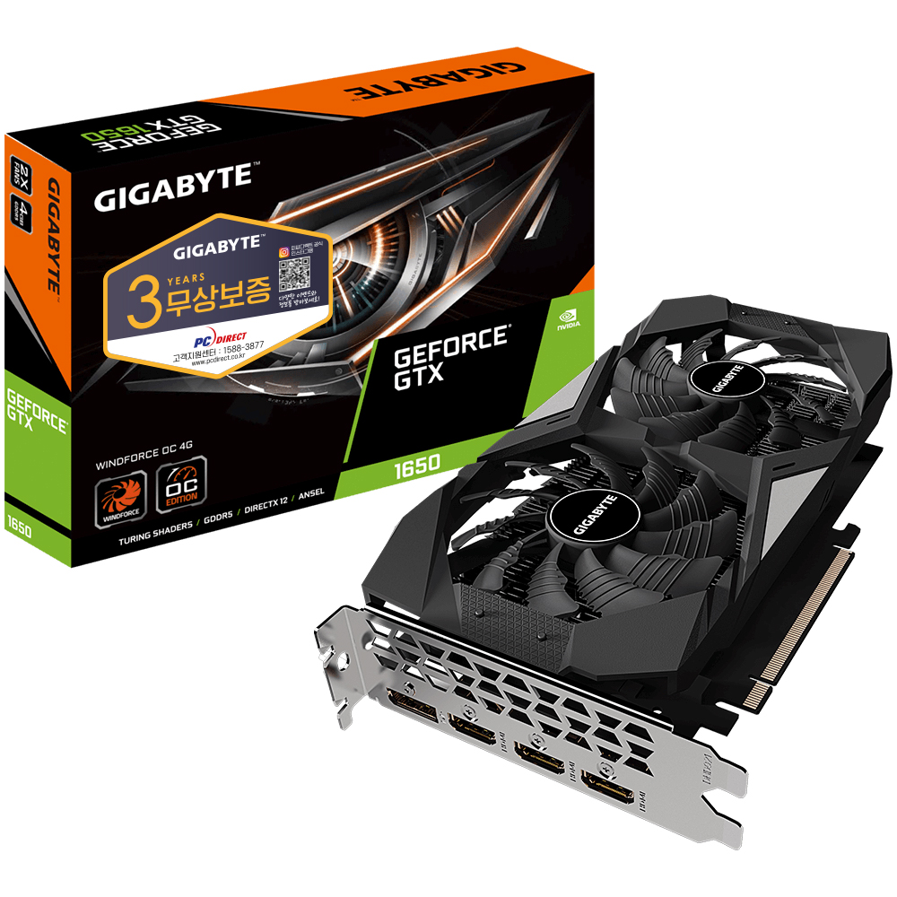 GIGABYTE 지포스 GTX 1650 WINDFORCE OC D5 4GB 피씨디렉트