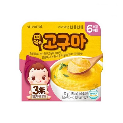 아이배냇 베베 떠먹는 고구마 90g (14개)_이미지