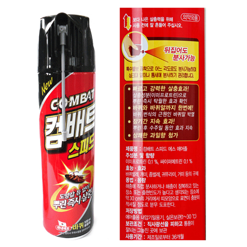 컴배트 스피드 에어졸 500ml (12개)_이미지