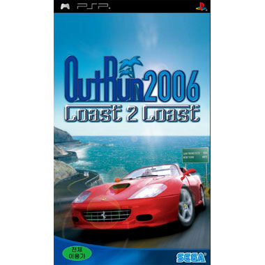 ���� �ƿ��� 2006 Coast 2 Coast PSP