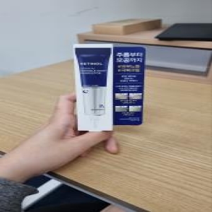 본셉 레티놀 2500 IU 링클샷 퍼펙터 15ml (1개)_이미지