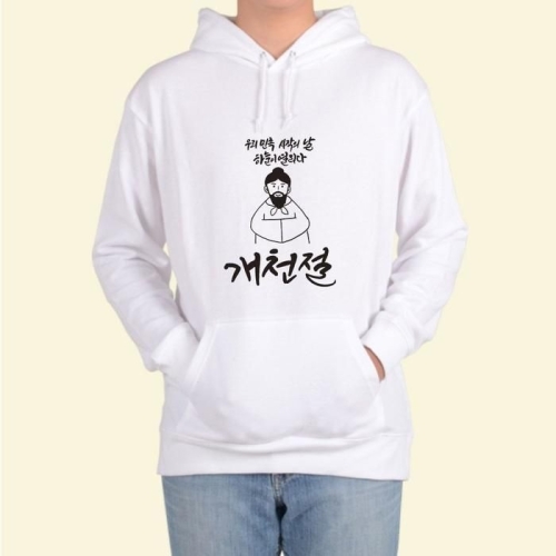 단군 BZJHJ71N_4B 후드티 신화 개천절 AA_이미지