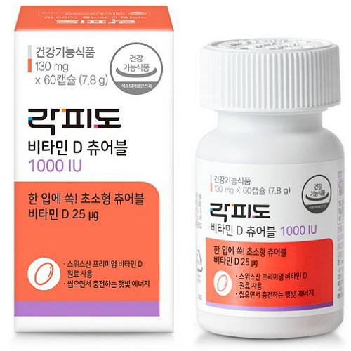 락피도 비타민D 츄어블 1000IU 60캡슐이미지입니다. 누르면 해당 게시물로 새창이동합니다.