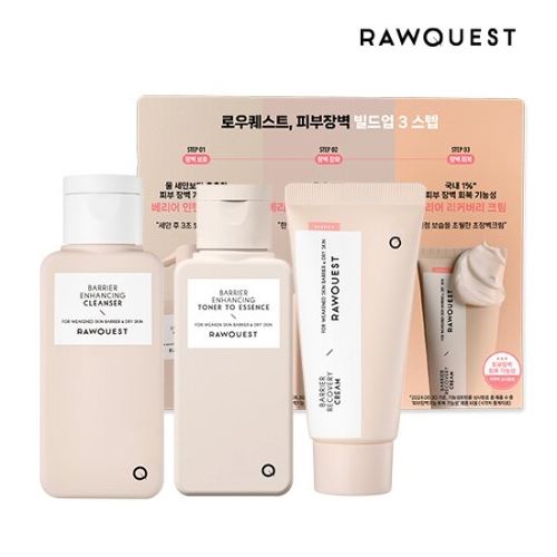 로우퀘스트 피부장벽 빌드업 3종 트라이얼 키트