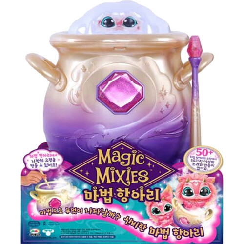 미미월드 매직믹시스 마법항아리_이미지
