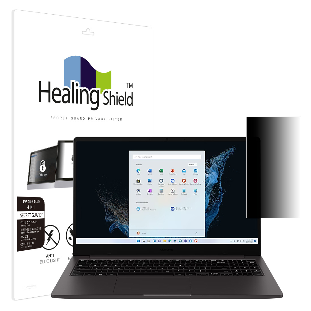 폰트리 힐링쉴드 삼성전자 갤럭시북2 NT550XEZ SNS 메신저 사이드 프라이버시 보안필름_이미지