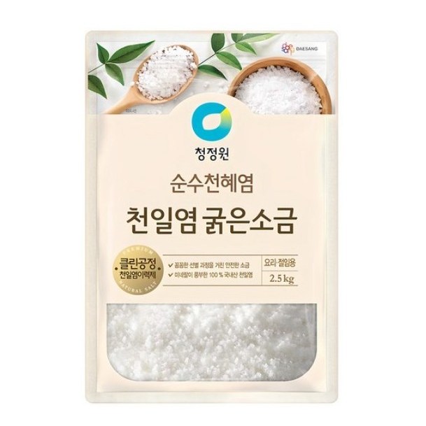 ��� û���� ����õ���� õ�Ͽ� �����ұ� 2.5kg