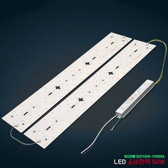 패밀리라이팅 LED 리폼 모듈 거실 G7 주백색 50W