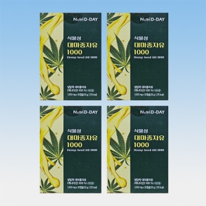 뉴트리디데이 식물성 대마종자유 1000 30캡슐 (4개)_이미지