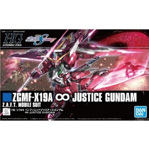 반다이 마스터 워터 슬라이드 사전 컷주의 세부 사항 데칼 스티커 HG CE 1/144 ZGMF-X19A 무한 법무부 ver 202.._이미지