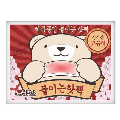 곰도리 붙이는 핫팩 파스형 (1000개)_이미지