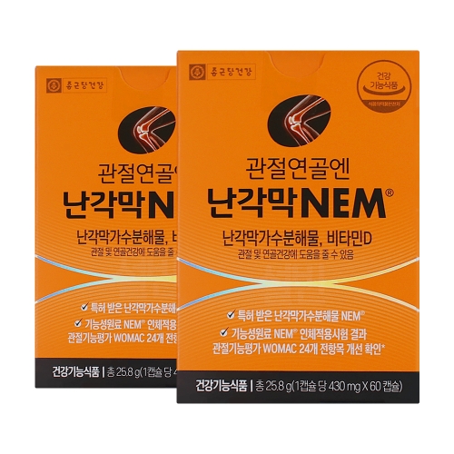 종근당건강 관절연골엔 난각막 NEM 60캡슐 (2개)