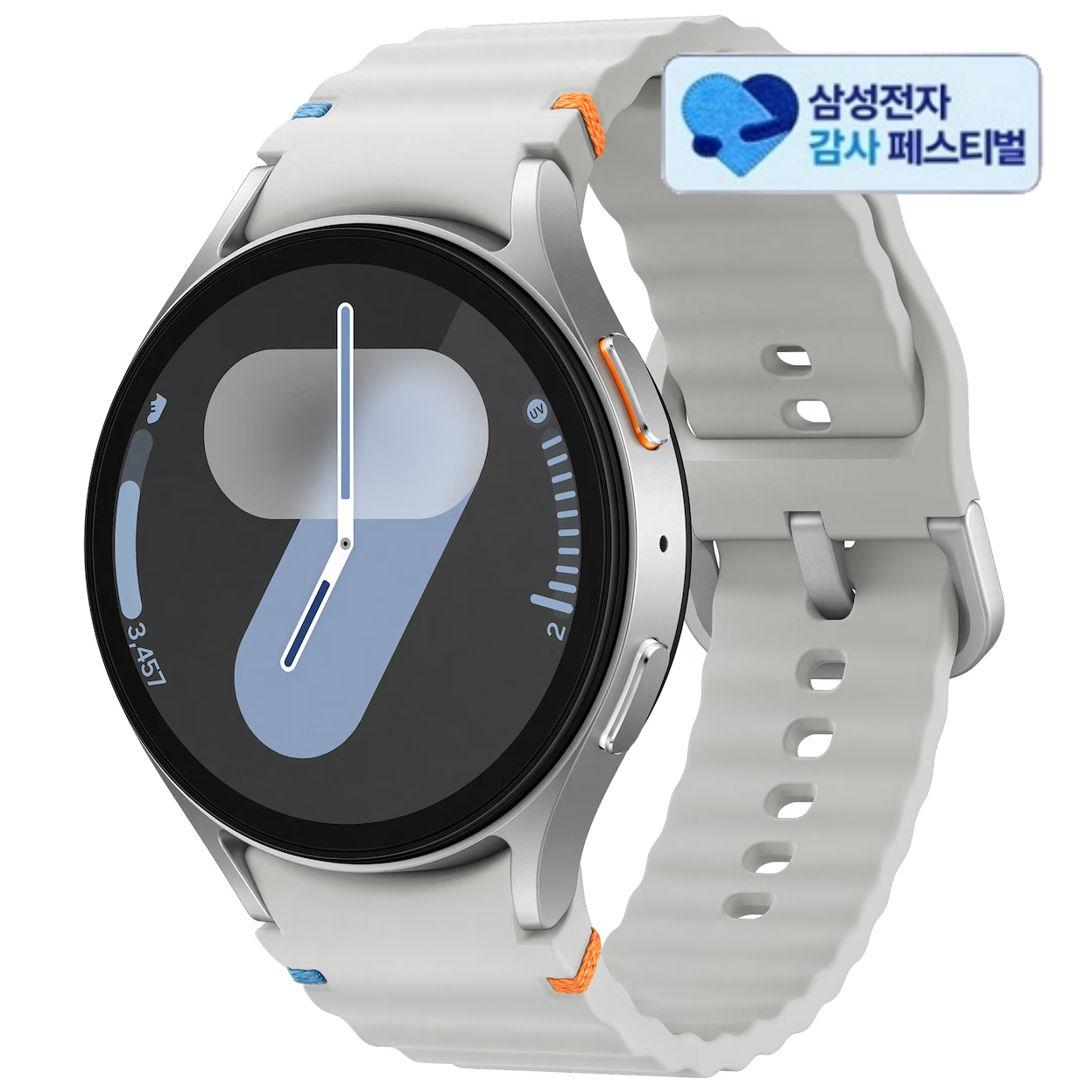 삼성전자 갤럭시워치7 44mm 블루투스 (삼성 20% 환급)_이미지