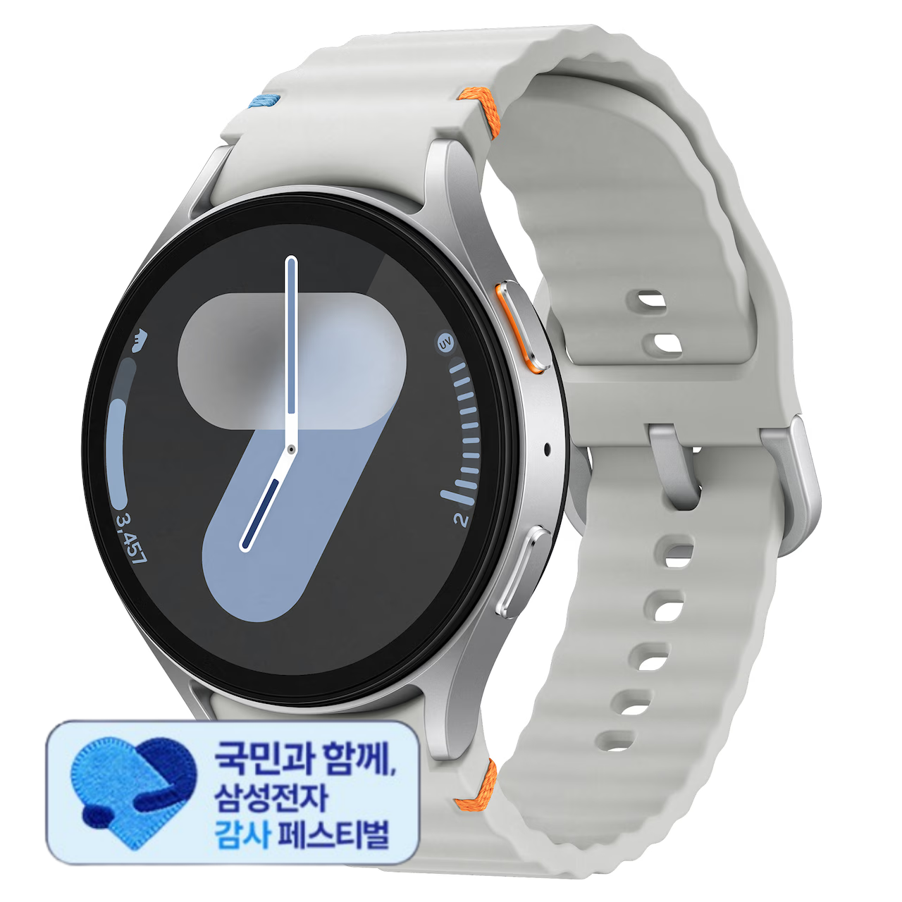 갤럭시워치7 44mm 블루투스