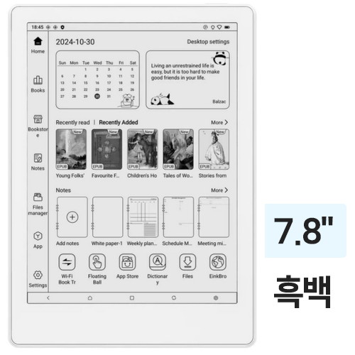 BOYUE MEEBOOK M8 해외구매 (64GB)