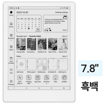 BOYUE MEEBOOK <b>M8</b> 해외구매