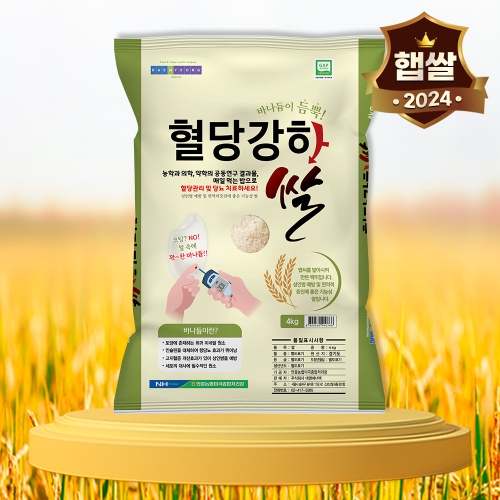 안중농협 바나듐 혈당강하쌀 꿈마지 상등급 4kg이미지입니다. 누르면 해당 게시물로 새창이동합니다.