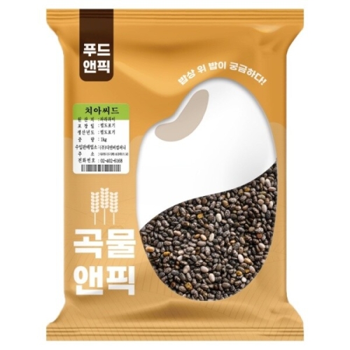 치아씨드 1kg
