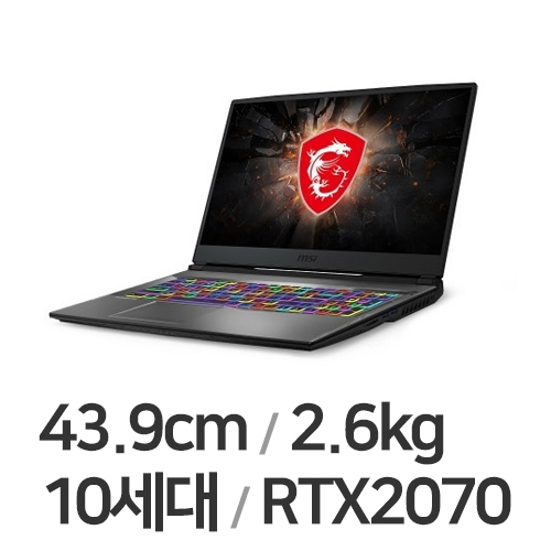 MSI GP시리즈 GP75 Leopard 10SFSK 32GB램 (SSD 512GB)_이미지