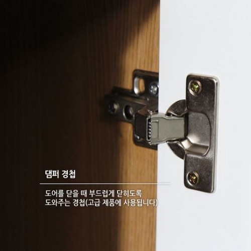 팀버스리빙 모닝 수납장 400 대_이미지