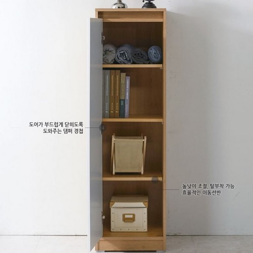 팀버스리빙 모닝 수납장 400 대_이미지