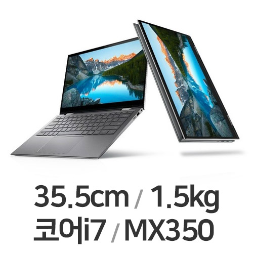 DELL 2in1 인스피론 14 5410 DN5410A-WH05KR (SSD 512GB)