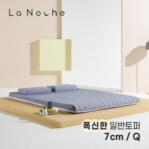 더코이즈 라노체 중밀도 9존 토퍼 매트리스 Q (7cm)_이미지