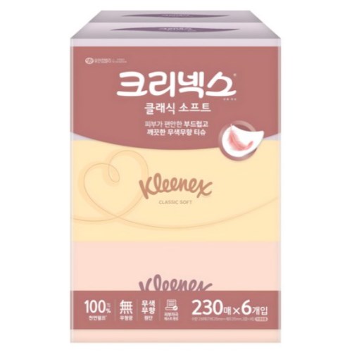 유한킴벌리 크리넥스 클래식 소프트 미용티슈 230매 (6입)
